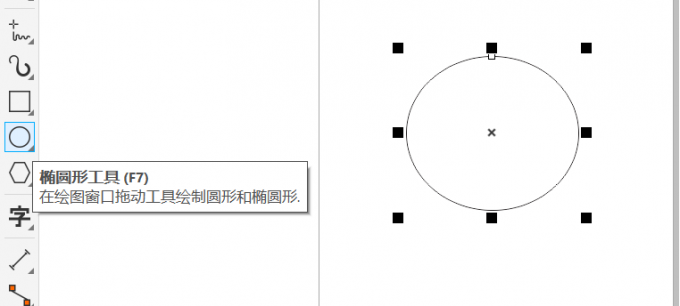 《CorelDRAW》怎么设置再制尺寸