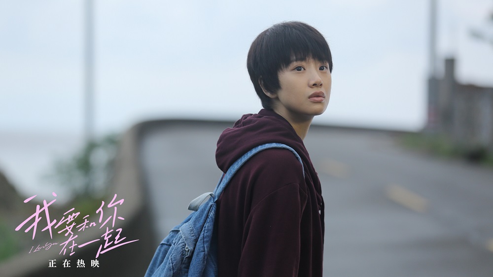 我要和你在一起
(2022)的剧照 我要和你在一起
(2022)的剧照