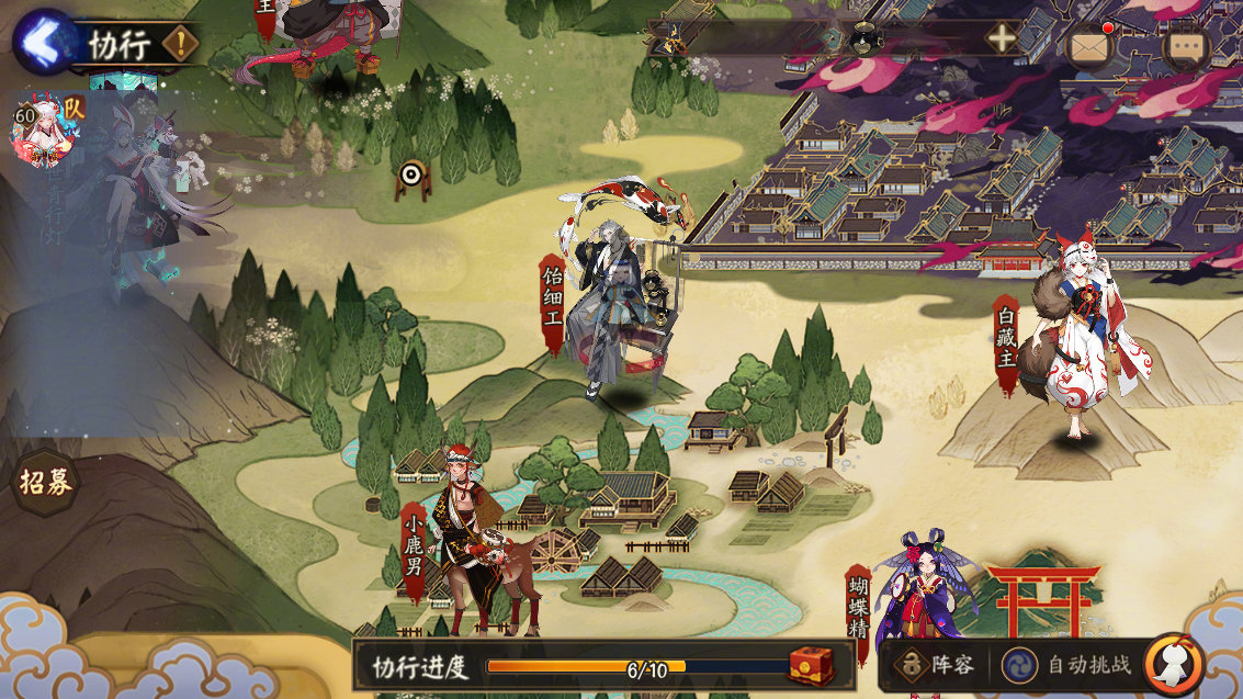 《阴阳师》百鬼逸闻琢梦修行玩法详细解析