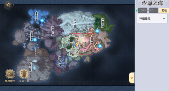 《天谕手游》冒险任务攻略：昔年之约