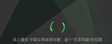 《网易公开课》怎么下载视频