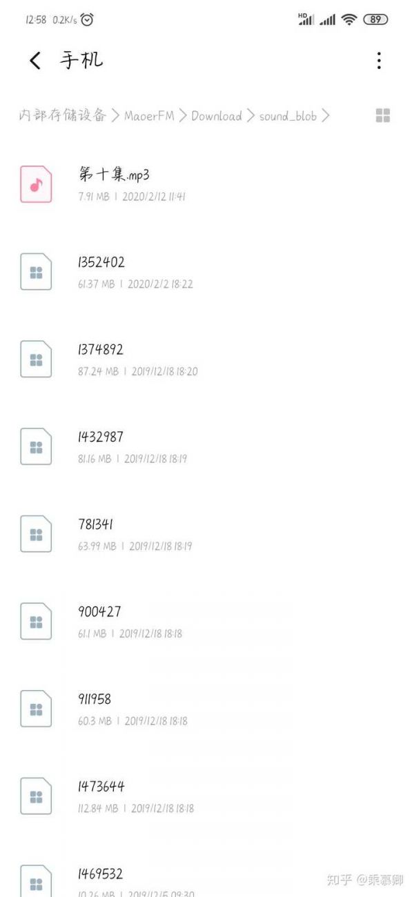 《猫耳FM》音频怎么导入百度网盘