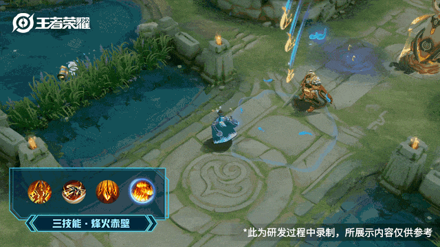 《王者荣耀》周瑜英雄皮肤 音你心动介绍