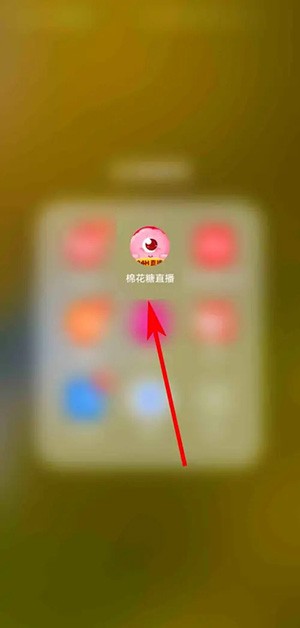 《棉花糖直播》怎么开启青少年模式