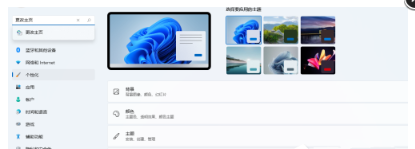 Win11 edge怎么添加添加受信任站点