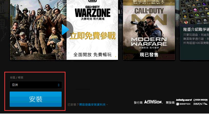 《海豚加速器》模式二怎么使用