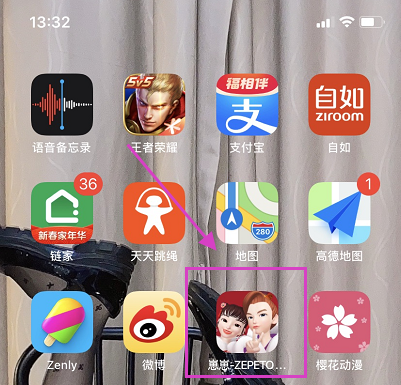 《崽崽zepeto》怎么调身材比例