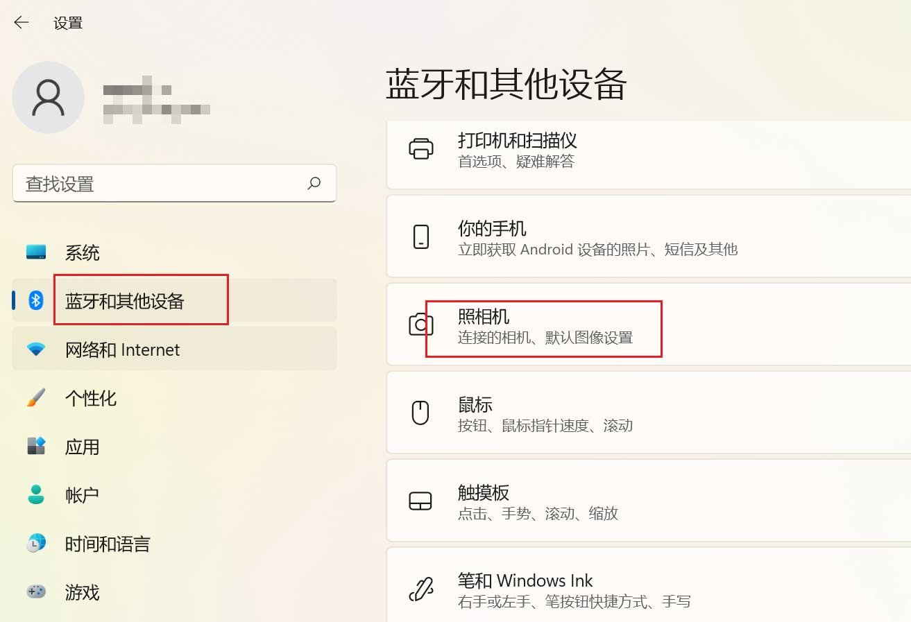 Win11电脑摄像头打开是黑的怎么解决