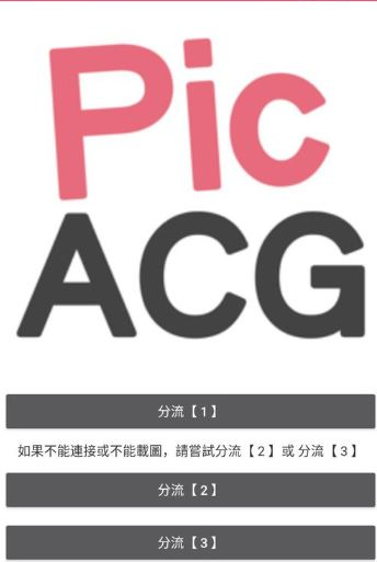 《哔咔漫画》怎么进入隐藏模式