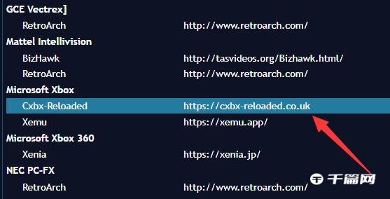 《playnite》怎么配置模拟器