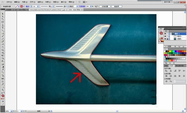 《Adobe Illustrator 》怎么抠图