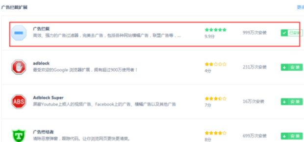 《360浏览器》怎么关闭弹出的游戏网页