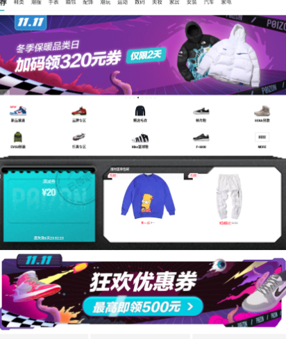 《得物》怎么开发票