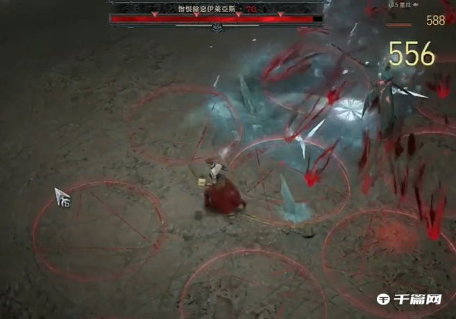 《暗黑破坏神4》伊莱亚斯打法分享