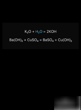 《烧杯》怎么清空
