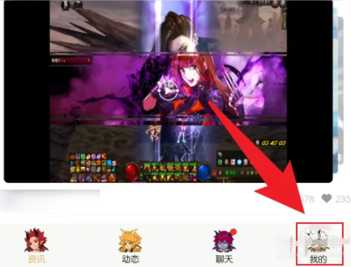 《DNF助手》周报在哪看