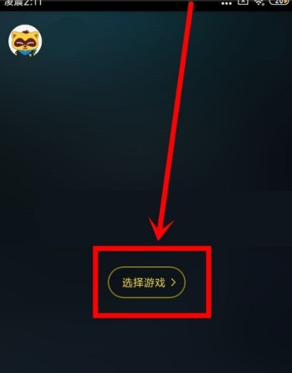 《YY》怎么直播手游