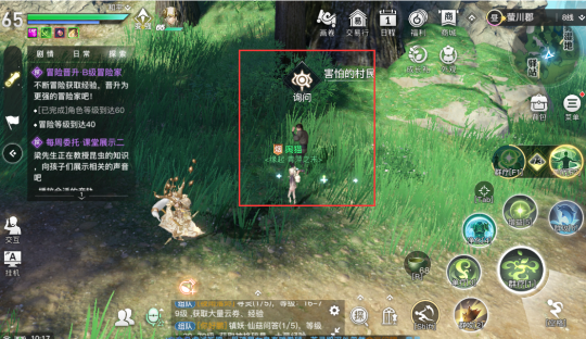 《天谕手游》藏品破碎的冒险相机获取详细流程