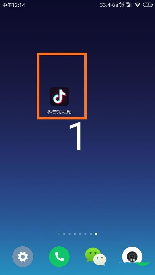 《抖音》沙画特效怎么弄