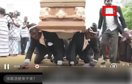 《AcFun》怎么投屏到电视