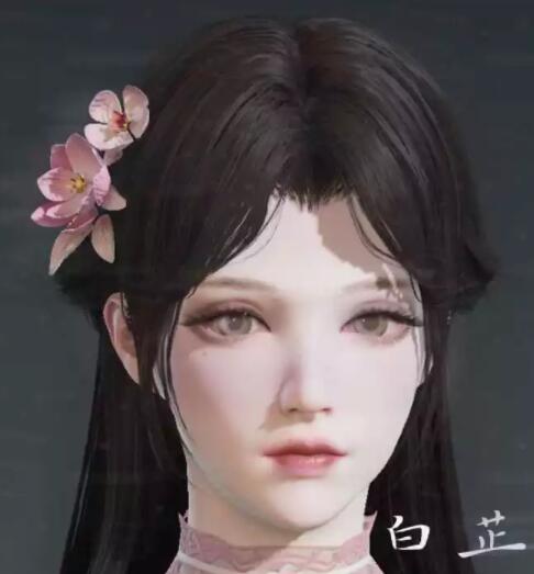 《永劫无间》殷紫萍白芷捏脸数据