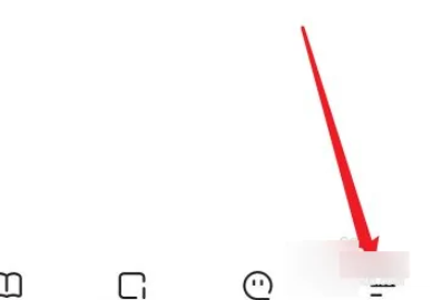 《夸克》怎么切换到成人模式