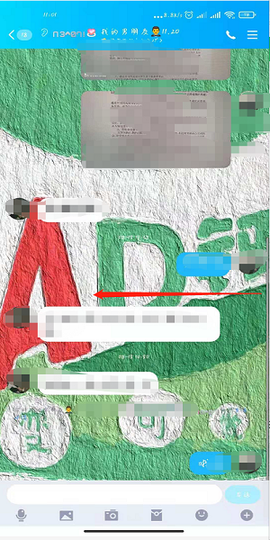 《手机qq》怎么看成为好友多少天