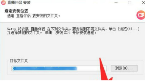 《抖音》电脑版直播怎么开启