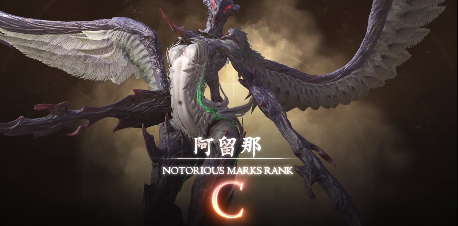 《最终幻想16》长翅膀的贵妇任务攻略分享