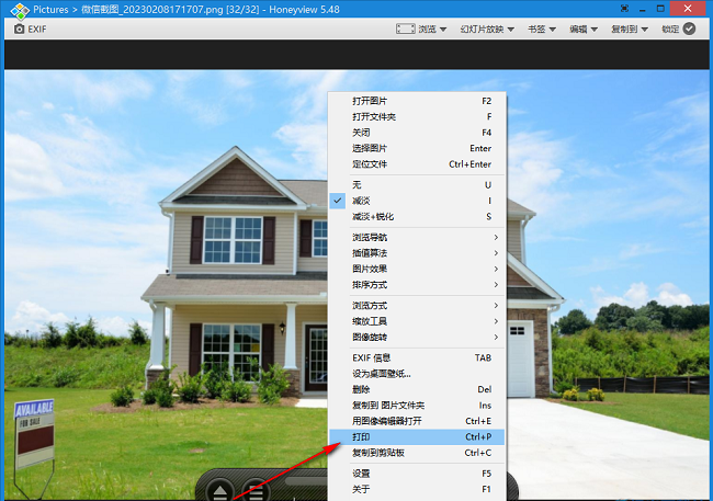 《HoneyView》怎么打印图片