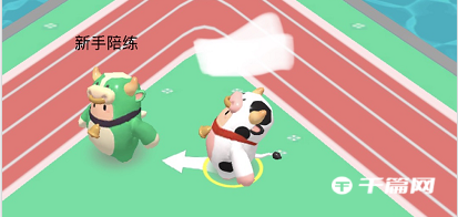 《抖音》生肖游乐园吉牛勇进怎么玩