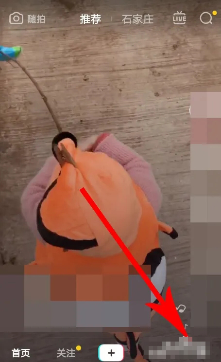 《抖音》小游戏在哪里打开