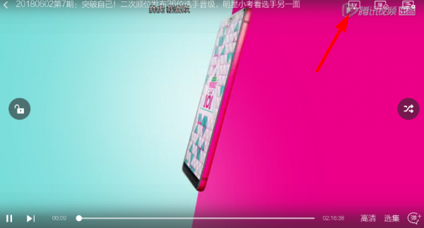 《影视大全》怎么投屏电视