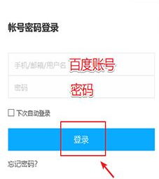 《百度网盘》网页版怎么找群组资源