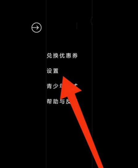 《podo漫画》怎么关闭视频自动播放