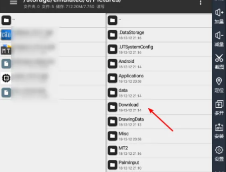 《mt管理器》怎么移动文件