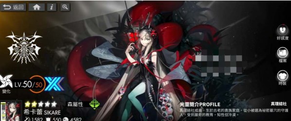 《白夜极光》五星自选角色选哪个好