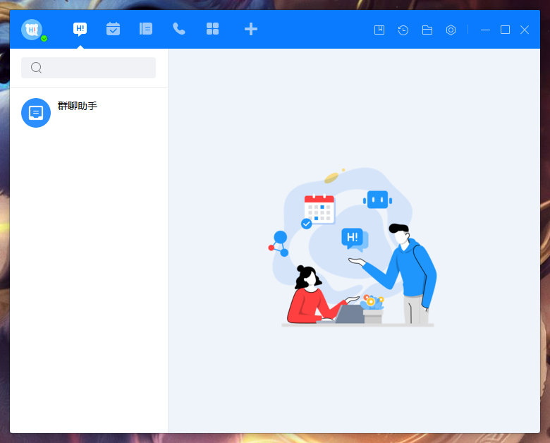 《百度Hi》怎么禁止公开个人日程闲忙状态