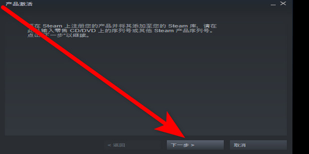 2023年《Steam》游戏产品密钥