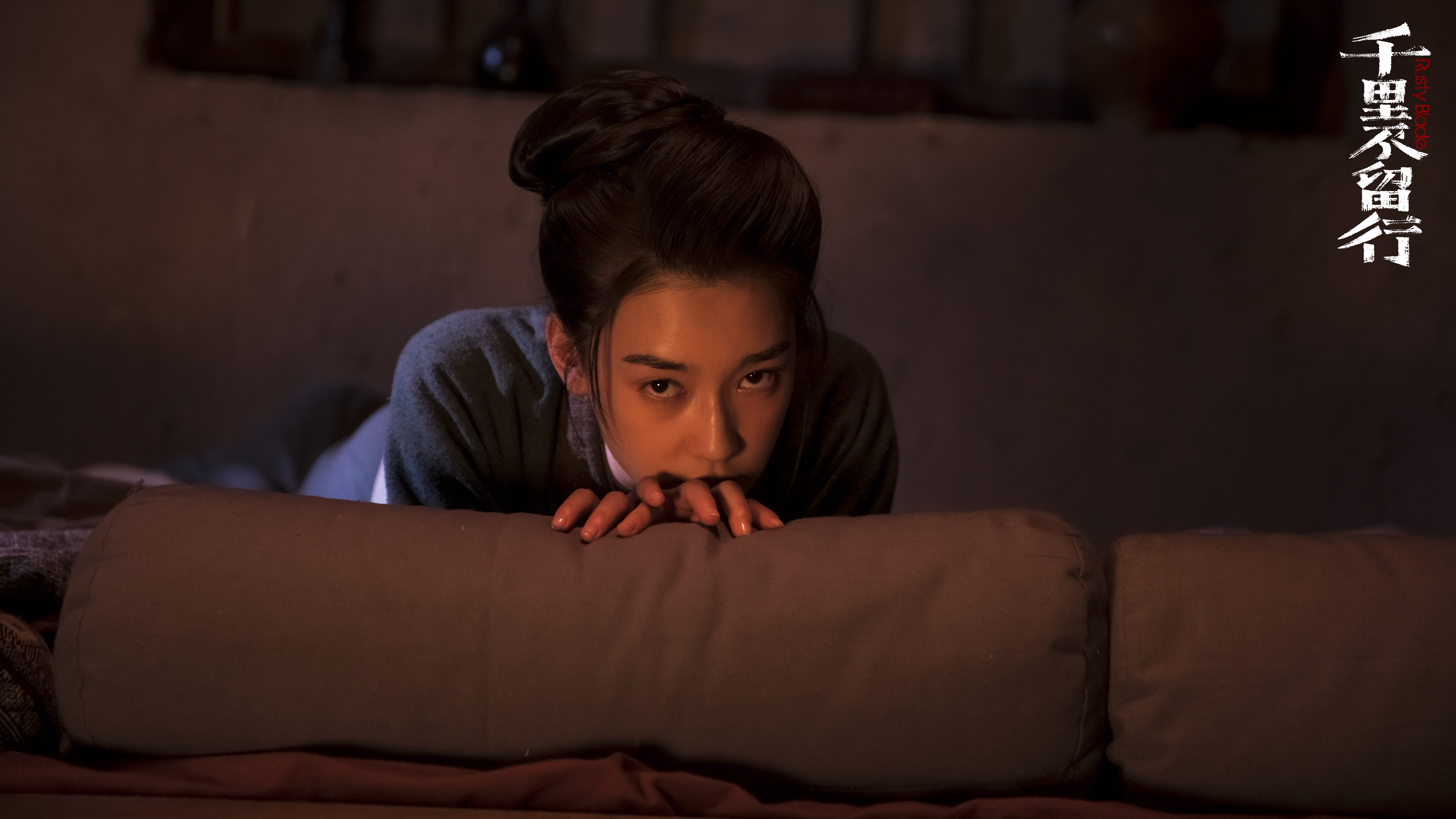 千里不留行
(2022)的剧照 千里不留行
(2022)的剧照