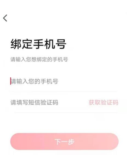 《高途课堂》怎么报名