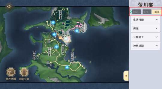 《天谕手游》冒险任务攻略：南蒸北煮