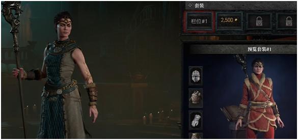 《暗黑破坏神4》幻化衣柜获得方法介绍