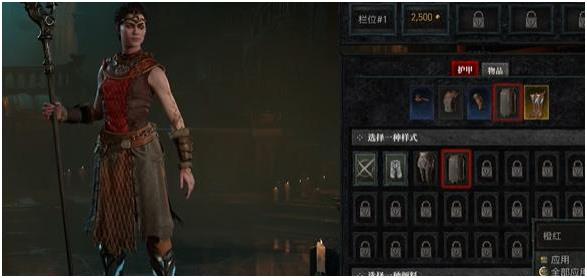 《暗黑破坏神4》幻化衣柜获得方法介绍