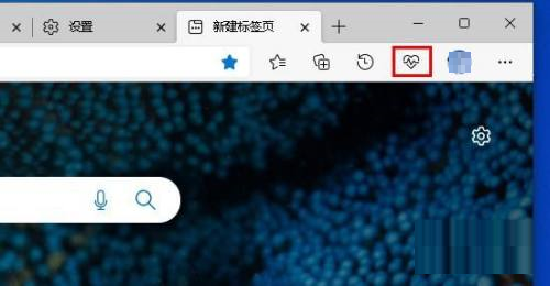《Edge浏览器》怎么显示性能按钮