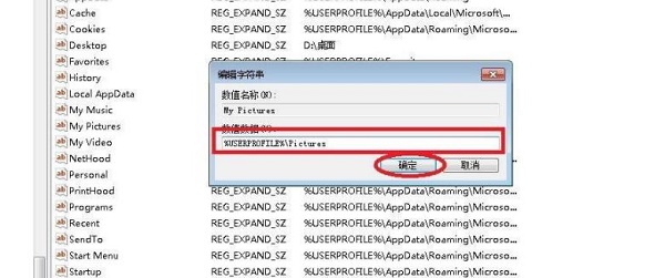 Win11截图键无法使用怎么办