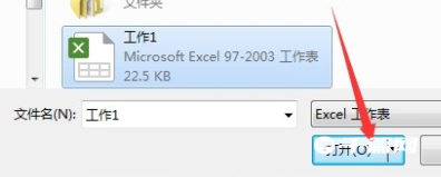 《CODESOFT》怎么导入EXCEL