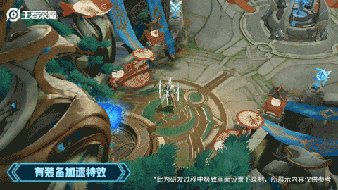 《王者荣耀》李白英雄皮肤 鸣剑·曳影介绍