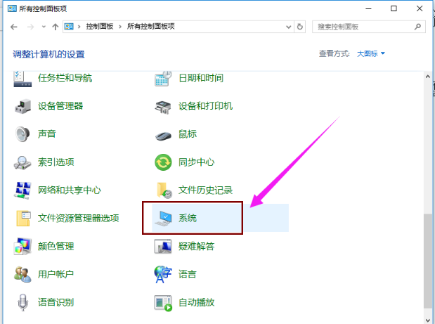 Win10专业版怎么关闭uac