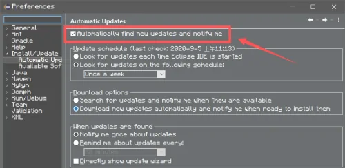 《Eclipse》怎么设置禁止自动更新